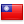 Taiwan - flag