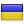 Ukraine - flag